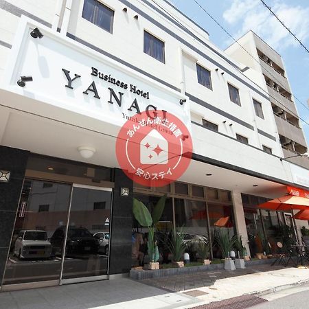 Business Hotel Yanagi Kitakyushu Kokura Екстериор снимка