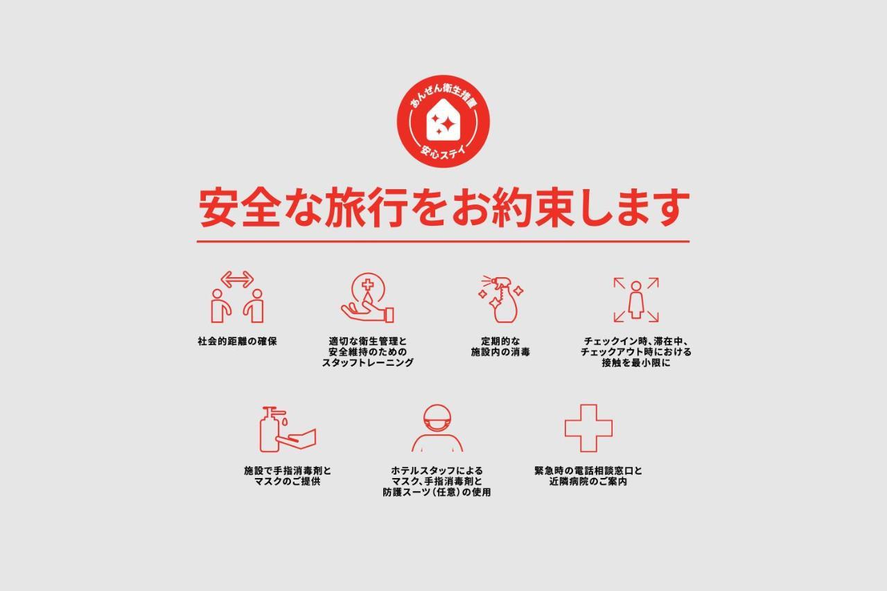 Business Hotel Yanagi Kitakyushu Kokura Екстериор снимка
